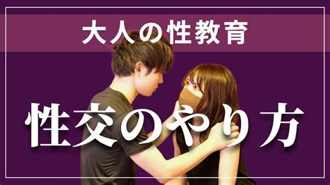 感度を上げるには？性行為が辛い女性のための「感度アップ」テ。